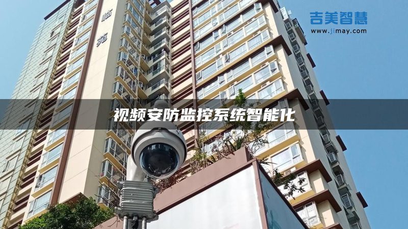 网络摄像机厂家直销价格加盟