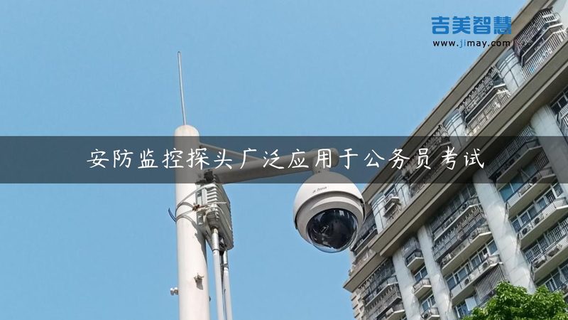 北京智能道闸：如何选择合适的安装公司？**