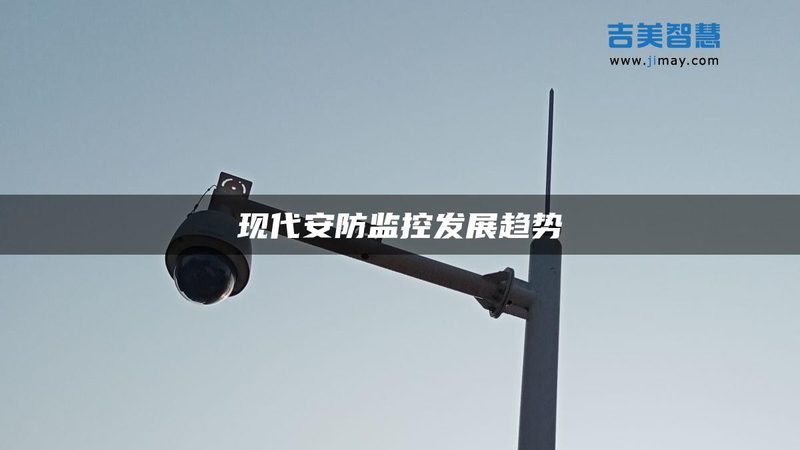 一套大华报警系统到底多少钱？先别急着问价格