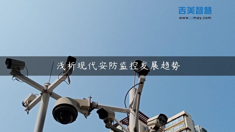 车牌识别一体机：如何选择优质厂家与批发**