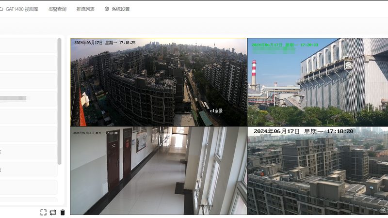停车场系统安装施工流程解析**