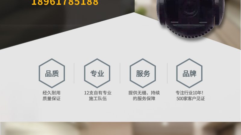 监控维保公司收费标准揭秘：揭秘背后的定价逻辑**