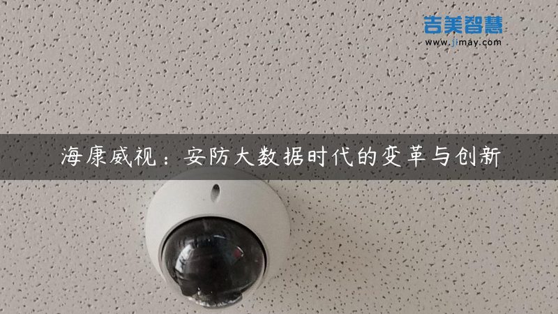 小区道闸安装尺寸要求